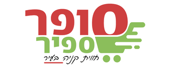 לוגו סופר ספיר