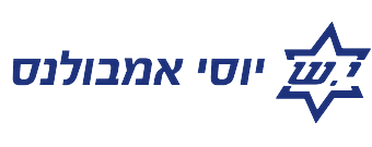 לוגו אמבולנס יוסי